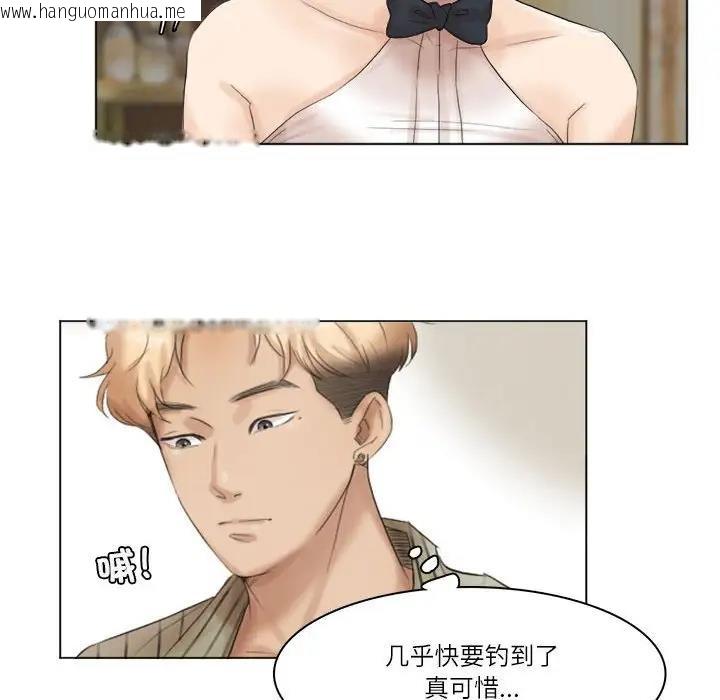 韩国漫画爱上属于别人的妳韩漫_爱上属于别人的妳-第41话在线免费阅读-韩国漫画-第90张图片