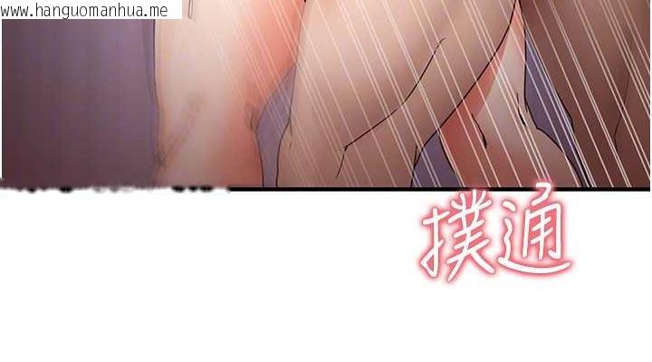 韩国漫画尻试之神学习法韩漫_尻试之神学习法-第16话-用高潮满足暴露狂阿姨在线免费阅读-韩国漫画-第76张图片