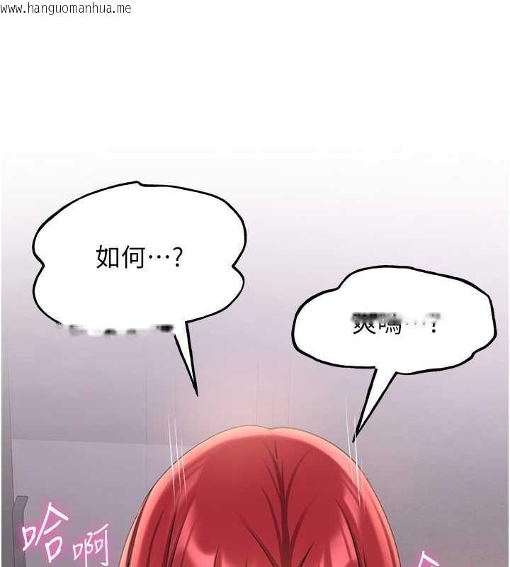 韩国漫画抢女友速成班韩漫_抢女友速成班-第48话-给男友戴绿帽的感觉真好在线免费阅读-韩国漫画-第49张图片