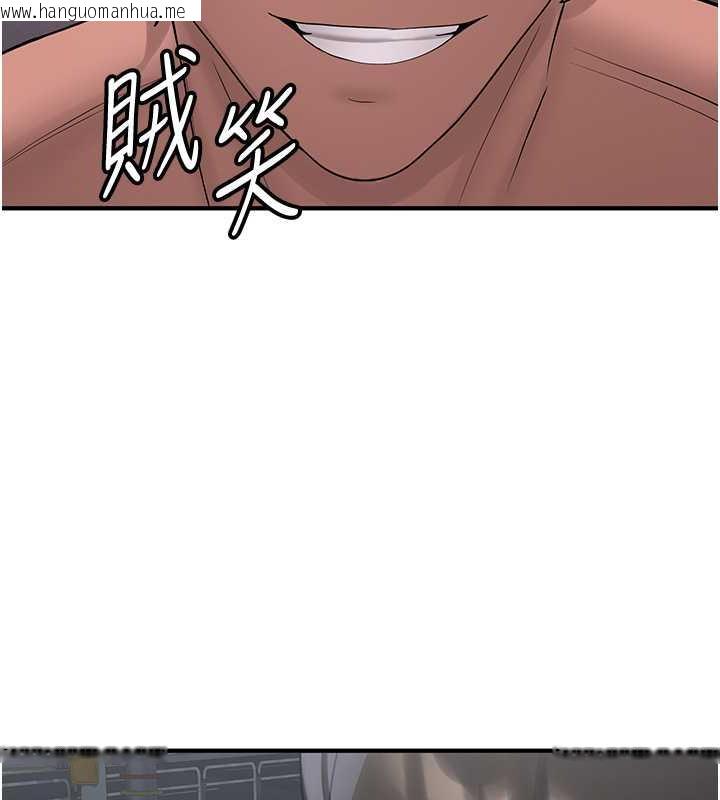 韩国漫画抢女友速成班韩漫_抢女友速成班-第48话-给男友戴绿帽的感觉真好在线免费阅读-韩国漫画-第148张图片