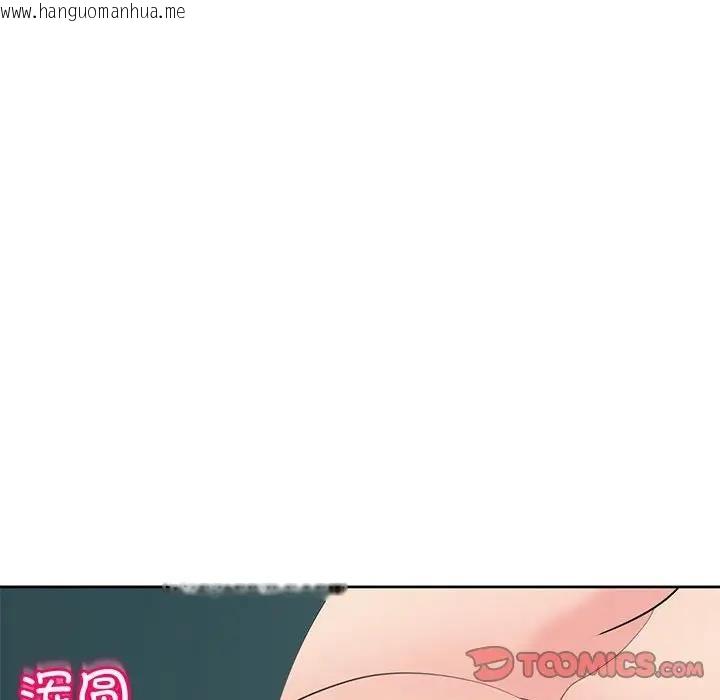 韩国漫画危险的请托/我的女儿就拜托你了韩漫_危险的请托/我的女儿就拜托你了-第22话在线免费阅读-韩国漫画-第15张图片