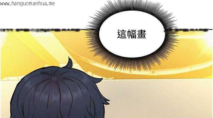 韩国漫画友情万睡韩漫_友情万睡-第88话-我还没死心呢…在线免费阅读-韩国漫画-第76张图片