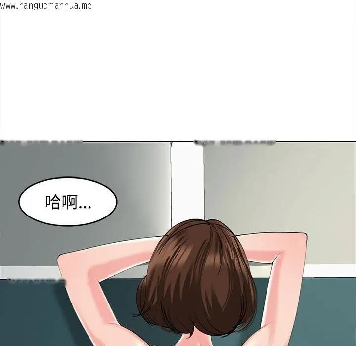 韩国漫画危险的请托/我的女儿就拜托你了韩漫_危险的请托/我的女儿就拜托你了-第22话在线免费阅读-韩国漫画-第48张图片