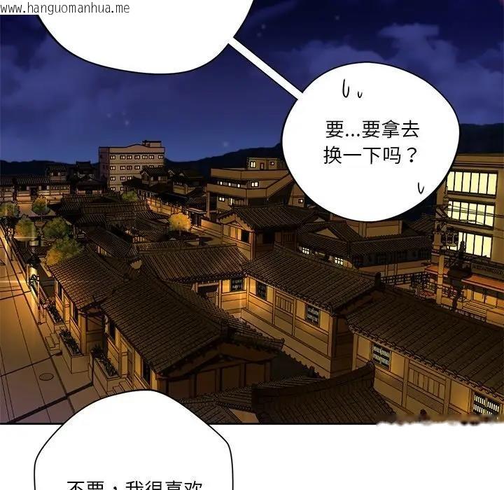 韩国漫画不当朋友当恋人韩漫_不当朋友当恋人-第38话在线免费阅读-韩国漫画-第108张图片