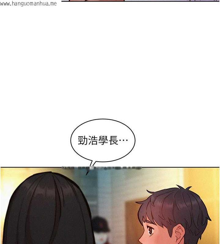 韩国漫画友情万睡韩漫_友情万睡-第88话-我还没死心呢…在线免费阅读-韩国漫画-第119张图片