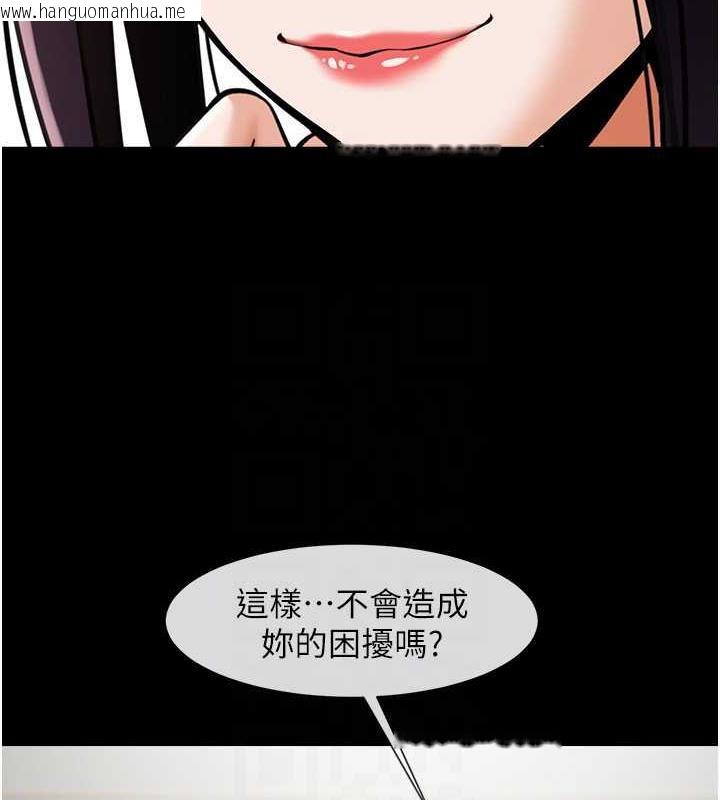 韩国漫画炸裂吧!巨棒韩漫_炸裂吧!巨棒-第34话-你想硬哪里都可以…在线免费阅读-韩国漫画-第72张图片