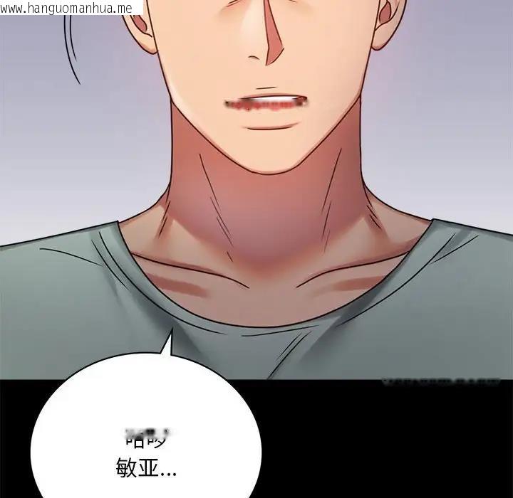 韩国漫画完美妻子的背叛/背叛的开始韩漫_完美妻子的背叛/背叛的开始-第28话在线免费阅读-韩国漫画-第78张图片