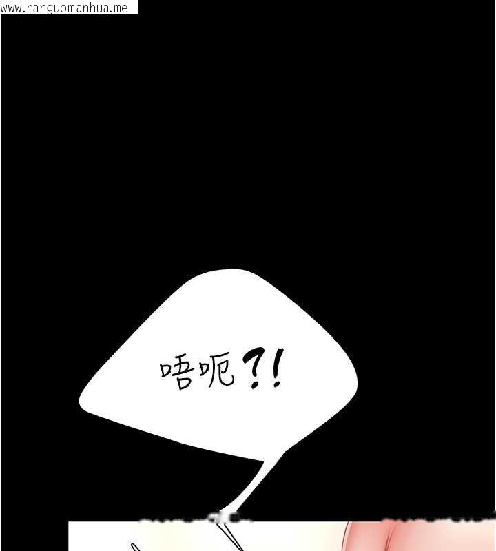 韩国漫画复仇母女丼韩漫_复仇母女丼-第59话-内射会怀孕~~在线免费阅读-韩国漫画-第69张图片