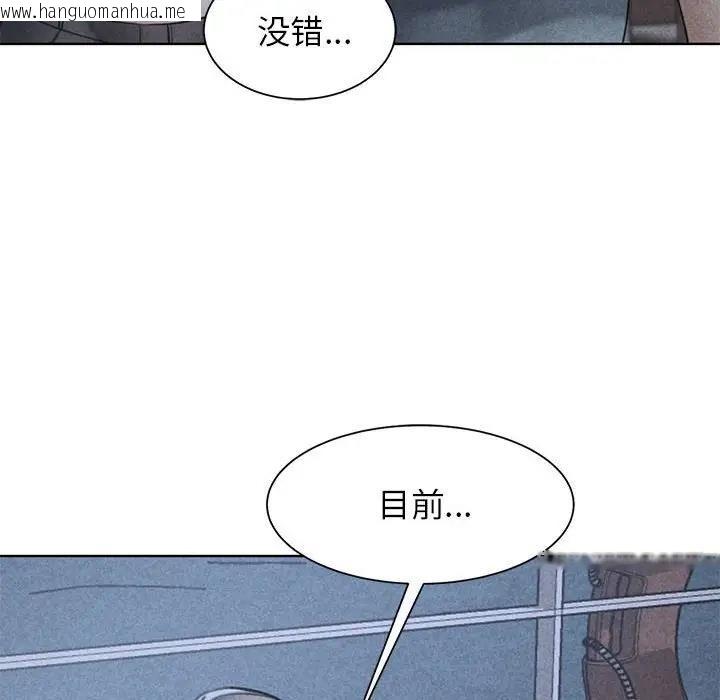 韩国漫画危险同学会韩漫_危险同学会-第21话在线免费阅读-韩国漫画-第11张图片