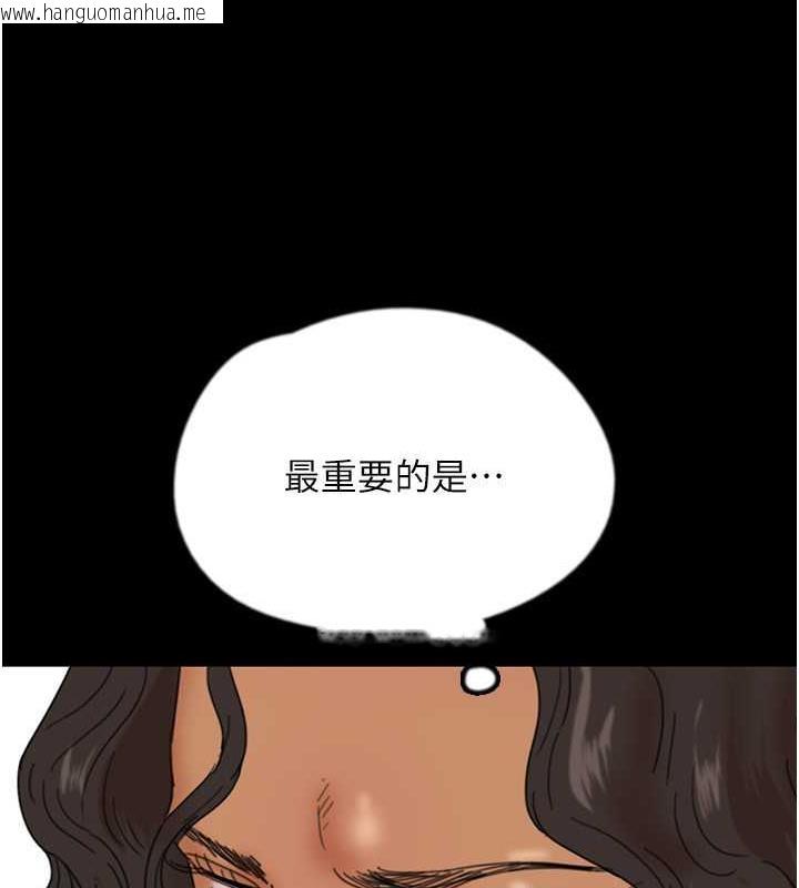 韩国漫画养父的女儿们韩漫_养父的女儿们-第39话-三个人一起做吧在线免费阅读-韩国漫画-第75张图片