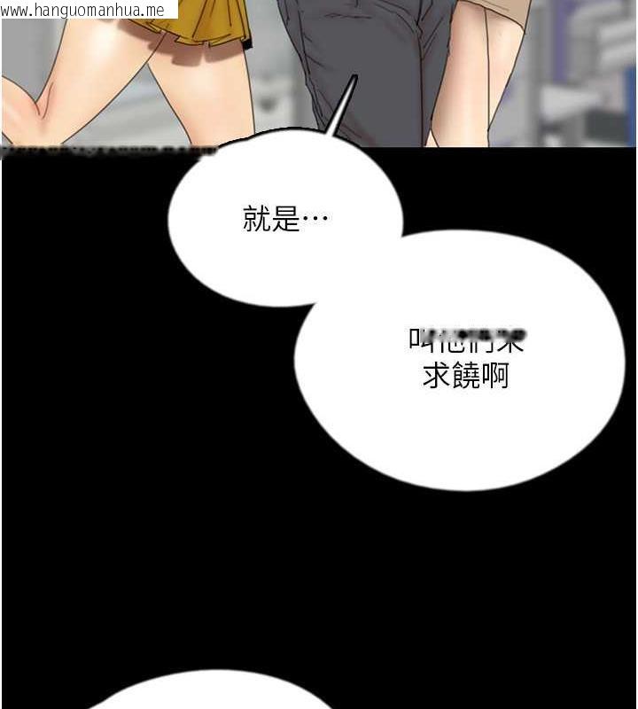 韩国漫画养父的女儿们韩漫_养父的女儿们-第39话-三个人一起做吧在线免费阅读-韩国漫画-第48张图片