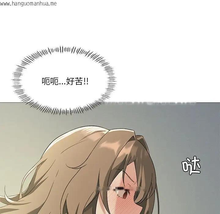 韩国漫画我靠升级逆袭成为大师韩漫_我靠升级逆袭成为大师-第9话在线免费阅读-韩国漫画-第72张图片