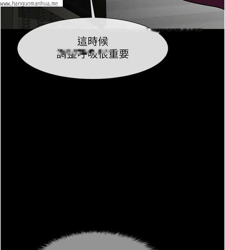 韩国漫画炸裂吧!巨棒韩漫_炸裂吧!巨棒-第34话-你想硬哪里都可以…在线免费阅读-韩国漫画-第25张图片