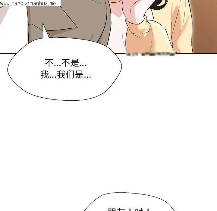 韩国漫画嫁入豪门的老师韩漫_嫁入豪门的老师-第13话在线免费阅读-韩国漫画-第52张图片