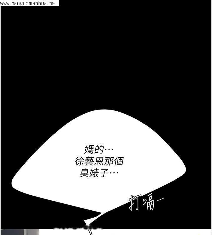 韩国漫画复仇母女丼韩漫_复仇母女丼-第59话-内射会怀孕~~在线免费阅读-韩国漫画-第191张图片