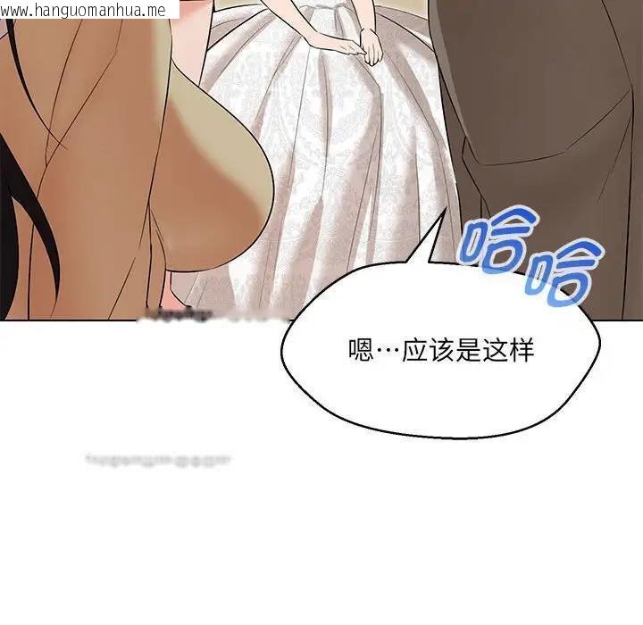 韩国漫画嫁入豪门的老师韩漫_嫁入豪门的老师-第13话在线免费阅读-韩国漫画-第60张图片