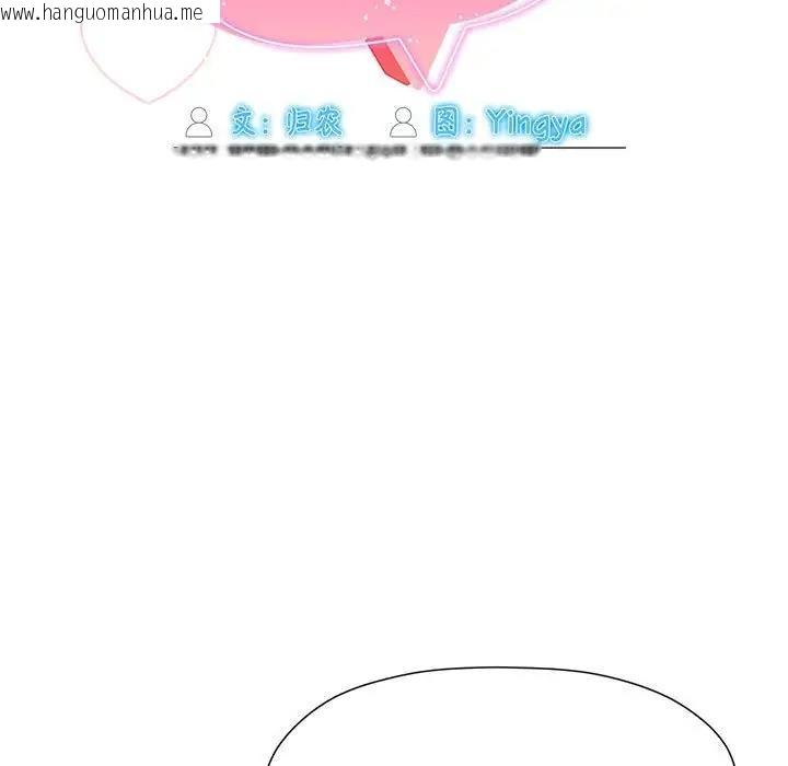 韩国漫画欢迎加入粉丝团！/粉丝招募中！韩漫_欢迎加入粉丝团！/粉丝招募中！-第59话在线免费阅读-韩国漫画-第7张图片