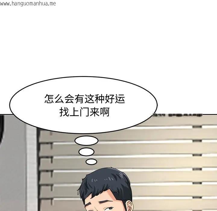 韩国漫画危险的请托/我的女儿就拜托你了韩漫_危险的请托/我的女儿就拜托你了-第22话在线免费阅读-韩国漫画-第114张图片