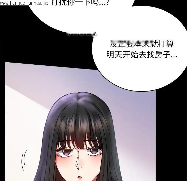 韩国漫画完美妻子的背叛/背叛的开始韩漫_完美妻子的背叛/背叛的开始-第28话在线免费阅读-韩国漫画-第139张图片