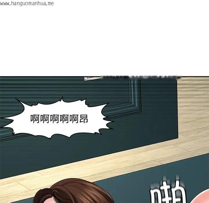 韩国漫画危险的请托/我的女儿就拜托你了韩漫_危险的请托/我的女儿就拜托你了-第22话在线免费阅读-韩国漫画-第71张图片