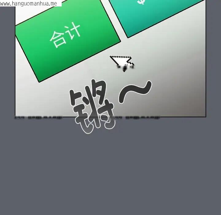 韩国漫画分组换换爱韩漫_分组换换爱-第113话在线免费阅读-韩国漫画-第113张图片