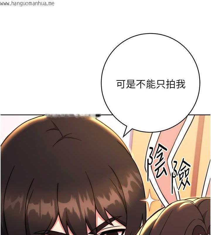 韩国漫画练爱选择题韩漫_练爱选择题-第32话-向大家宣示主权在线免费阅读-韩国漫画-第67张图片