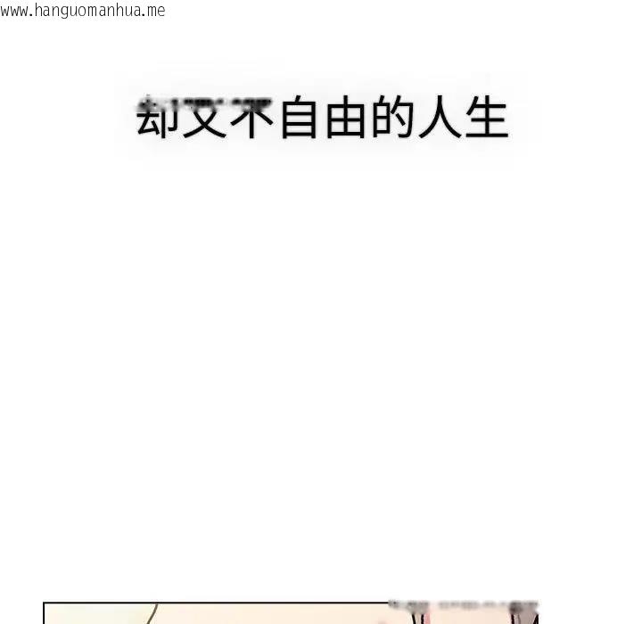 韩国漫画分组换换爱韩漫_分组换换爱-第113话在线免费阅读-韩国漫画-第183张图片