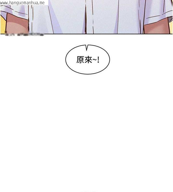 韩国漫画友情万睡韩漫_友情万睡-第88话-我还没死心呢…在线免费阅读-韩国漫画-第54张图片