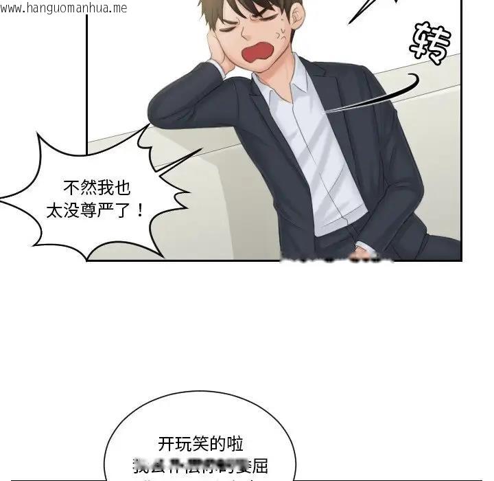 韩国漫画疑难杂症解决师/排忧大师韩漫_疑难杂症解决师/排忧大师-第40话在线免费阅读-韩国漫画-第17张图片