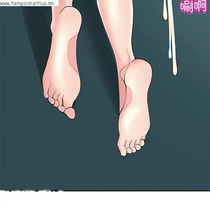 韩国漫画危险的请托/我的女儿就拜托你了韩漫_危险的请托/我的女儿就拜托你了-第22话在线免费阅读-韩国漫画-第89张图片