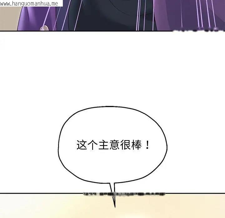 韩国漫画重生之长枪无敌韩漫_重生之长枪无敌-第10话在线免费阅读-韩国漫画-第47张图片