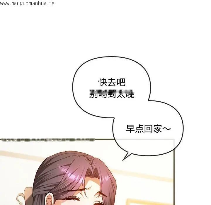 韩国漫画无法克制的爱/难以克制的欲望韩漫_无法克制的爱/难以克制的欲望-第26话在线免费阅读-韩国漫画-第35张图片