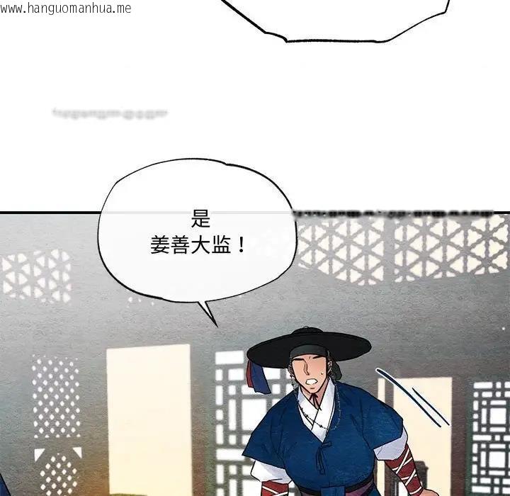 韩国漫画狂眼韩漫_狂眼-第17话在线免费阅读-韩国漫画-第100张图片