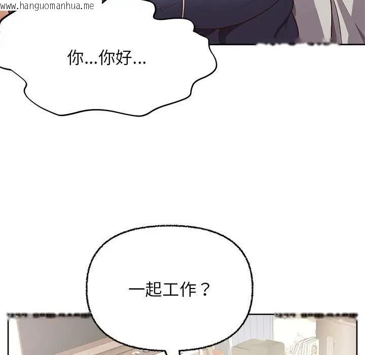 韩国漫画这公司归我了韩漫_这公司归我了-第6话在线免费阅读-韩国漫画-第132张图片