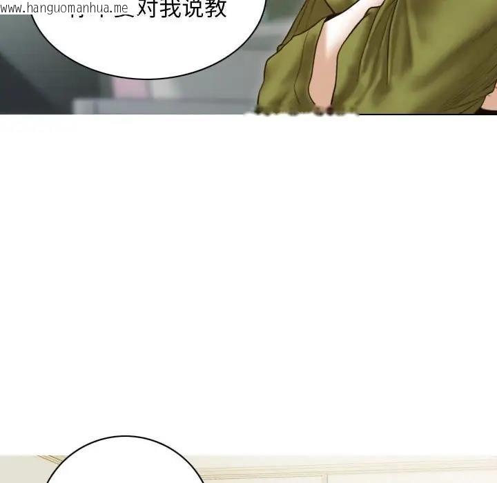 韩国漫画不可抗拒的吸引韩漫_不可抗拒的吸引-第11话在线免费阅读-韩国漫画-第127张图片