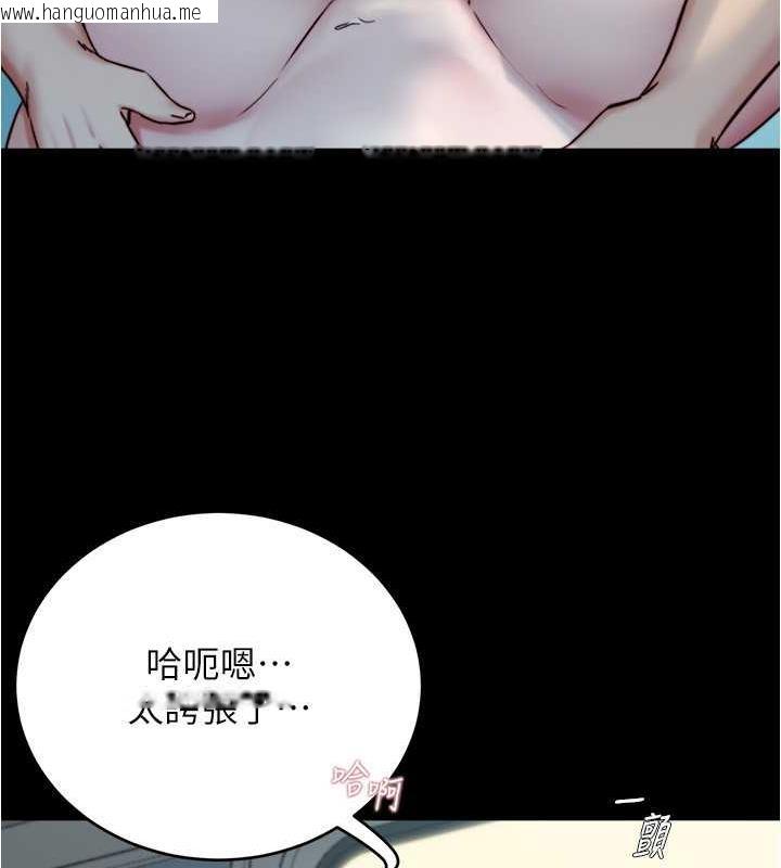 韩国漫画小裤裤笔记韩漫_小裤裤笔记-第186话-内裤…我只让你看一秒在线免费阅读-韩国漫画-第123张图片