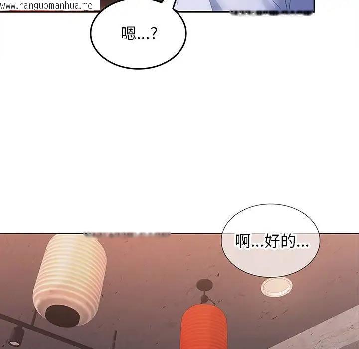 韩国漫画在公司偷偷爱韩漫_在公司偷偷爱-第7话在线免费阅读-韩国漫画-第101张图片