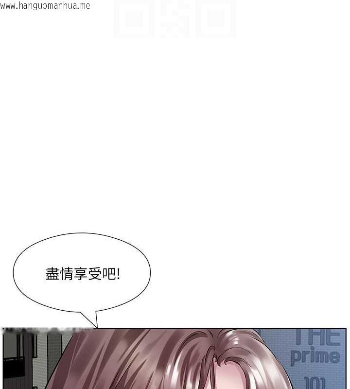 韩国漫画今天吃饱了吗？韩漫_今天吃饱了吗？-第40话-被视奸的快感在线免费阅读-韩国漫画-第74张图片