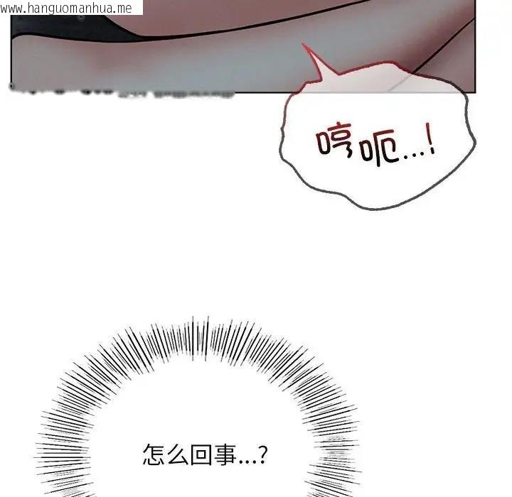 韩国漫画屋檐下的光/当我们住在一起韩漫_屋檐下的光/当我们住在一起-第29话在线免费阅读-韩国漫画-第51张图片