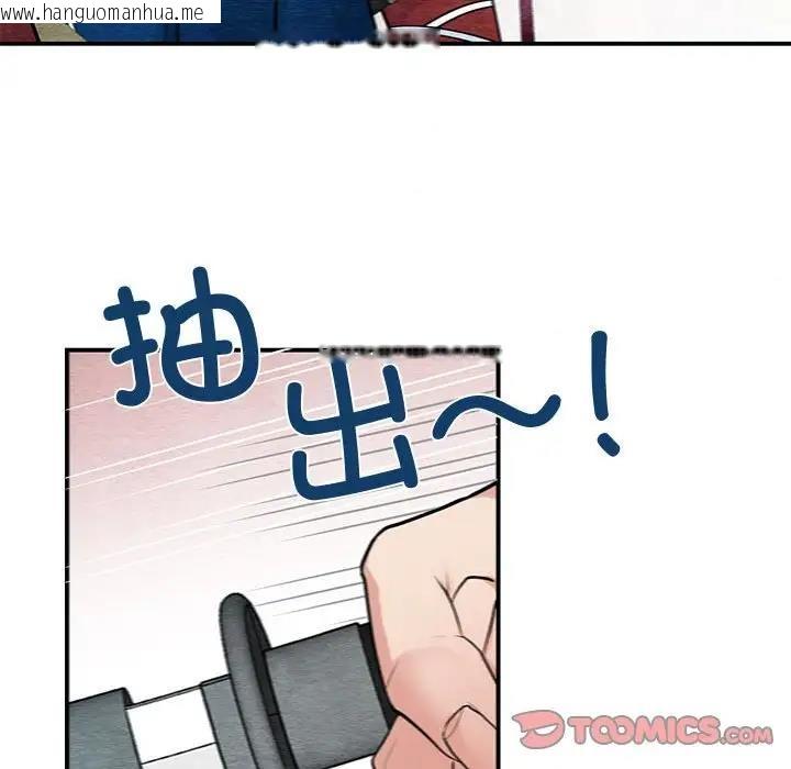 韩国漫画狂眼韩漫_狂眼-第17话在线免费阅读-韩国漫画-第32张图片