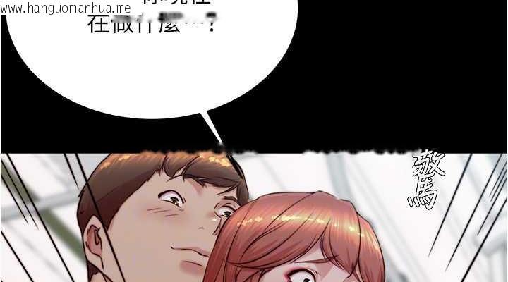 韩国漫画小裤裤笔记韩漫_小裤裤笔记-第186话-内裤…我只让你看一秒在线免费阅读-韩国漫画-第76张图片