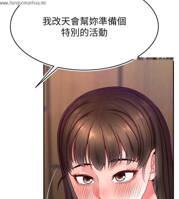 韩国漫画直播主的流量密码韩漫_直播主的流量密码-第31话-长这么清纯想卖身?在线免费阅读-韩国漫画-第26张图片