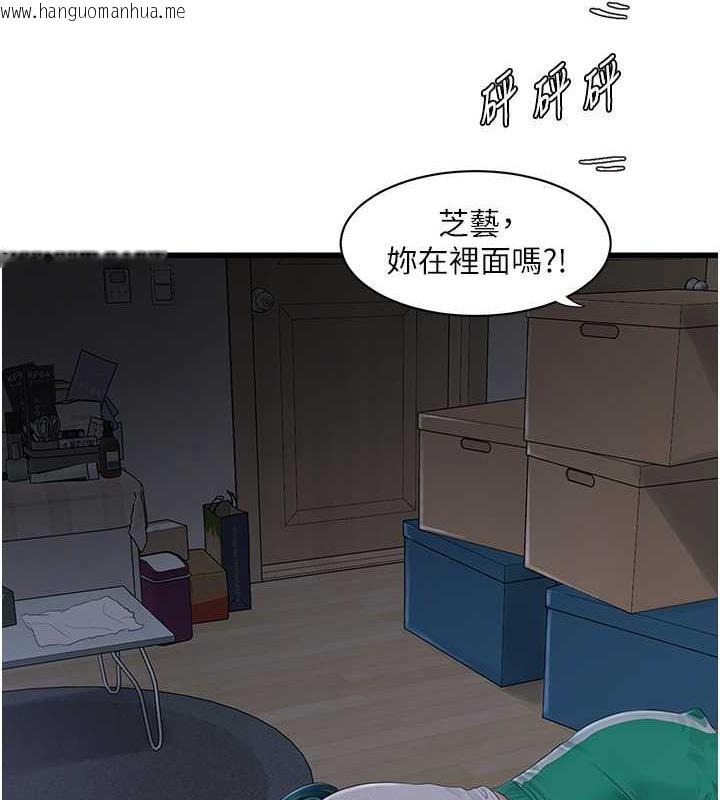 韩国漫画水电工日志韩漫_水电工日志-第47话-欠疏通的深宫妒妇在线免费阅读-韩国漫画-第10张图片