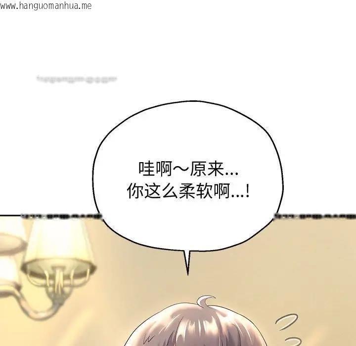 韩国漫画重生之长枪无敌韩漫_重生之长枪无敌-第10话在线免费阅读-韩国漫画-第133张图片