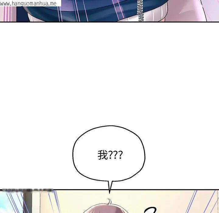 韩国漫画重生之长枪无敌韩漫_重生之长枪无敌-第10话在线免费阅读-韩国漫画-第82张图片