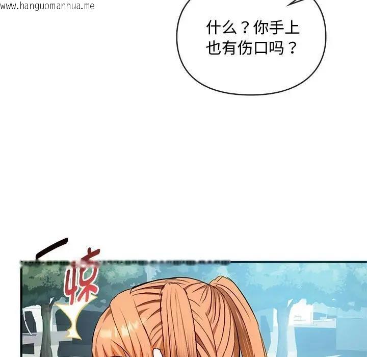 韩国漫画无法克制的爱/难以克制的欲望韩漫_无法克制的爱/难以克制的欲望-第26话在线免费阅读-韩国漫画-第77张图片