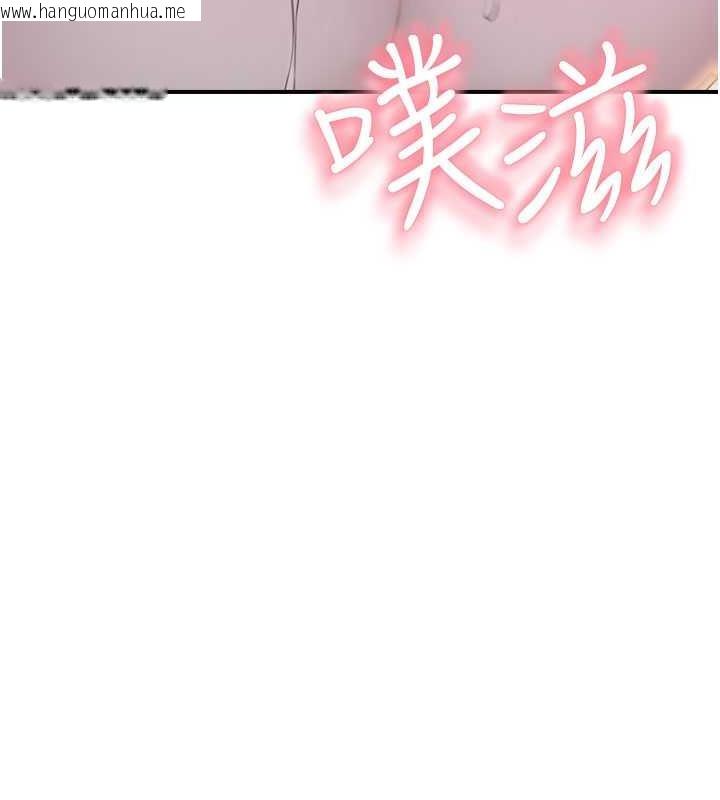 韩国漫画继母的香味韩漫_继母的香味-第56话-呻吟不断的摩铁房间在线免费阅读-韩国漫画-第153张图片