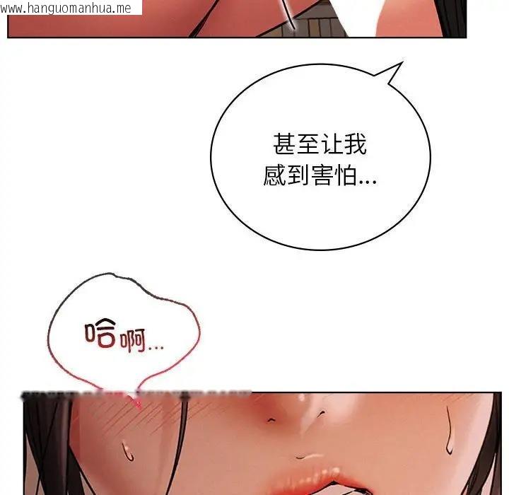 韩国漫画屋檐下的光/当我们住在一起韩漫_屋檐下的光/当我们住在一起-第29话在线免费阅读-韩国漫画-第137张图片