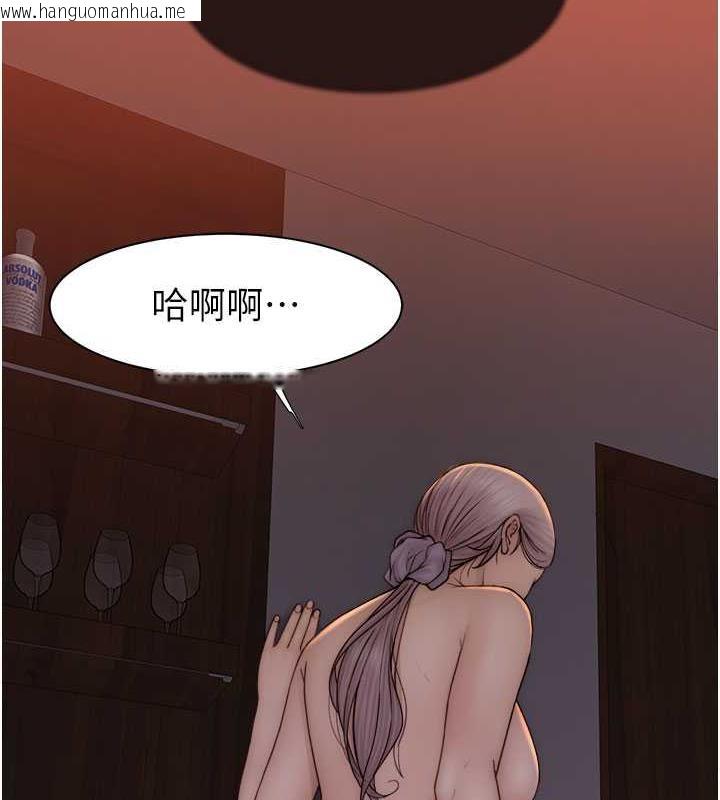 韩国漫画继母的香味韩漫_继母的香味-第56话-呻吟不断的摩铁房间在线免费阅读-韩国漫画-第2张图片