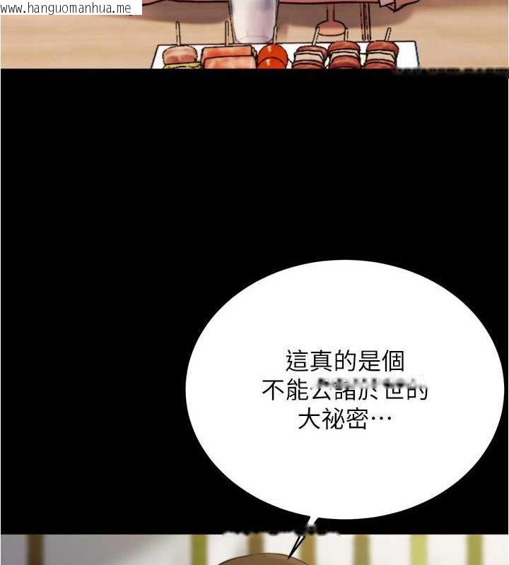 韩国漫画小裤裤笔记韩漫_小裤裤笔记-第186话-内裤…我只让你看一秒在线免费阅读-韩国漫画-第15张图片